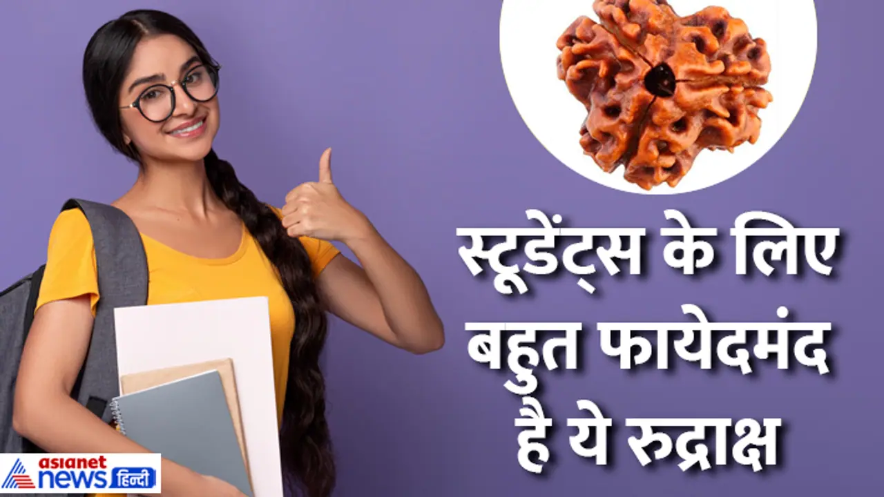 teen mukhi rudraksh teen mukhi rudraksh