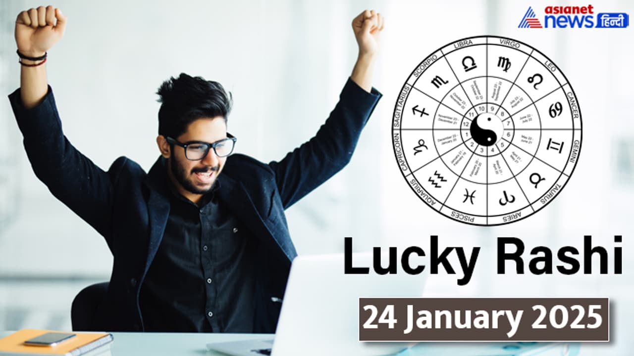 Lucky Rashifal_24 Jan 2025 Lucky Rashifal_24 Jan 2025