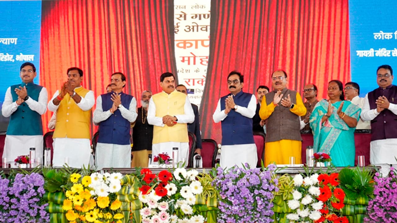 Mohan Yadav inaugurated longest bridge of Bhopal GG flyover names as Dr Bhimrao Ambedkar setu
