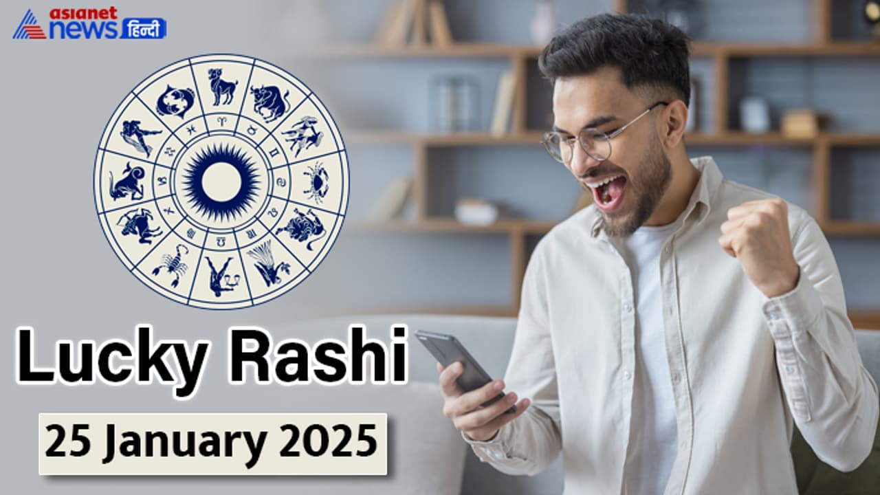Lucky Rashifal_25 Jan 2025 Lucky Rashifal_25 Jan 2025