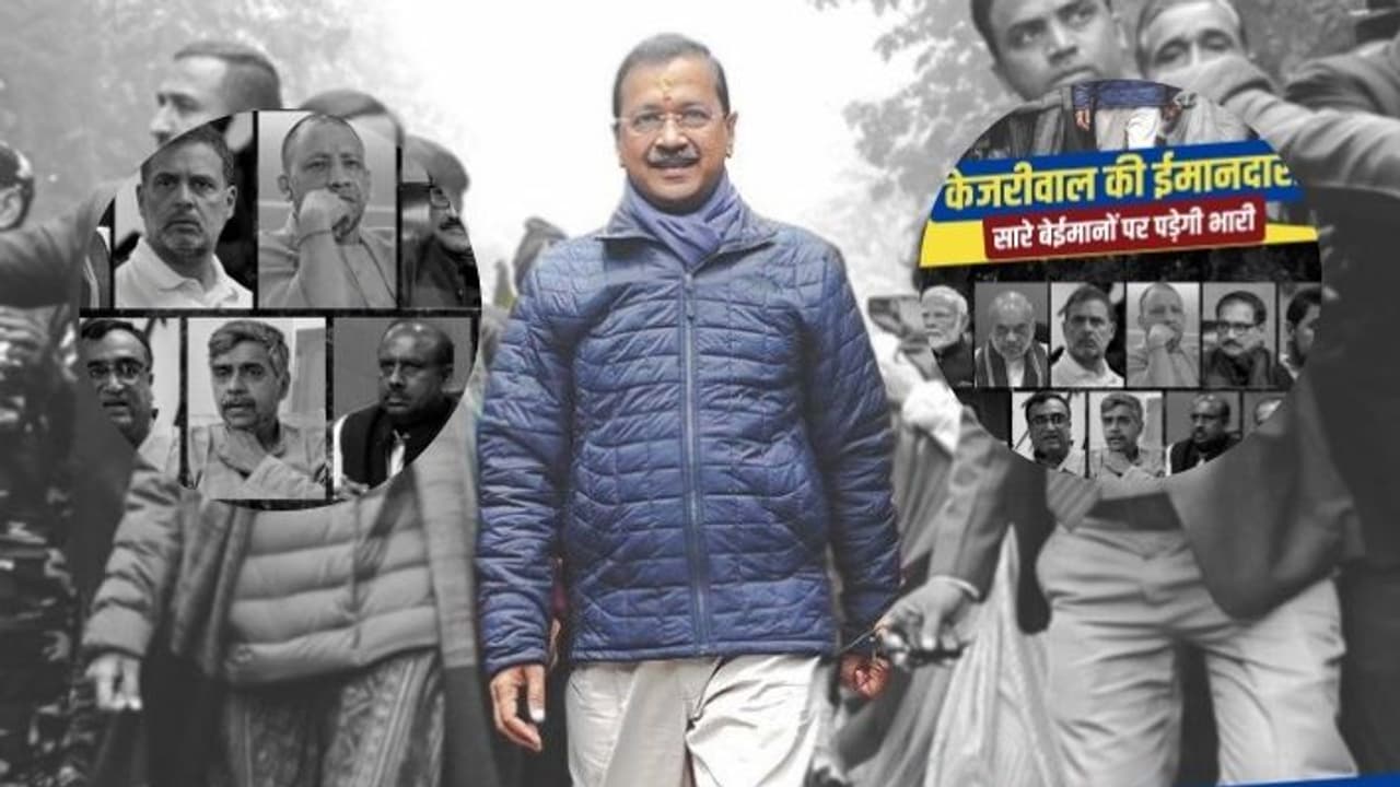 arvind kejriwal 