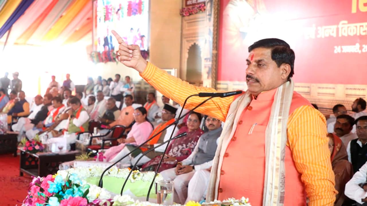 Mohan Yadav laid the foundation stone and inaugurated construction works including Maheshwar Janapav project Mohan Yadav laid the foundation stone and inaugurated construction works including Maheshwar Janapav project