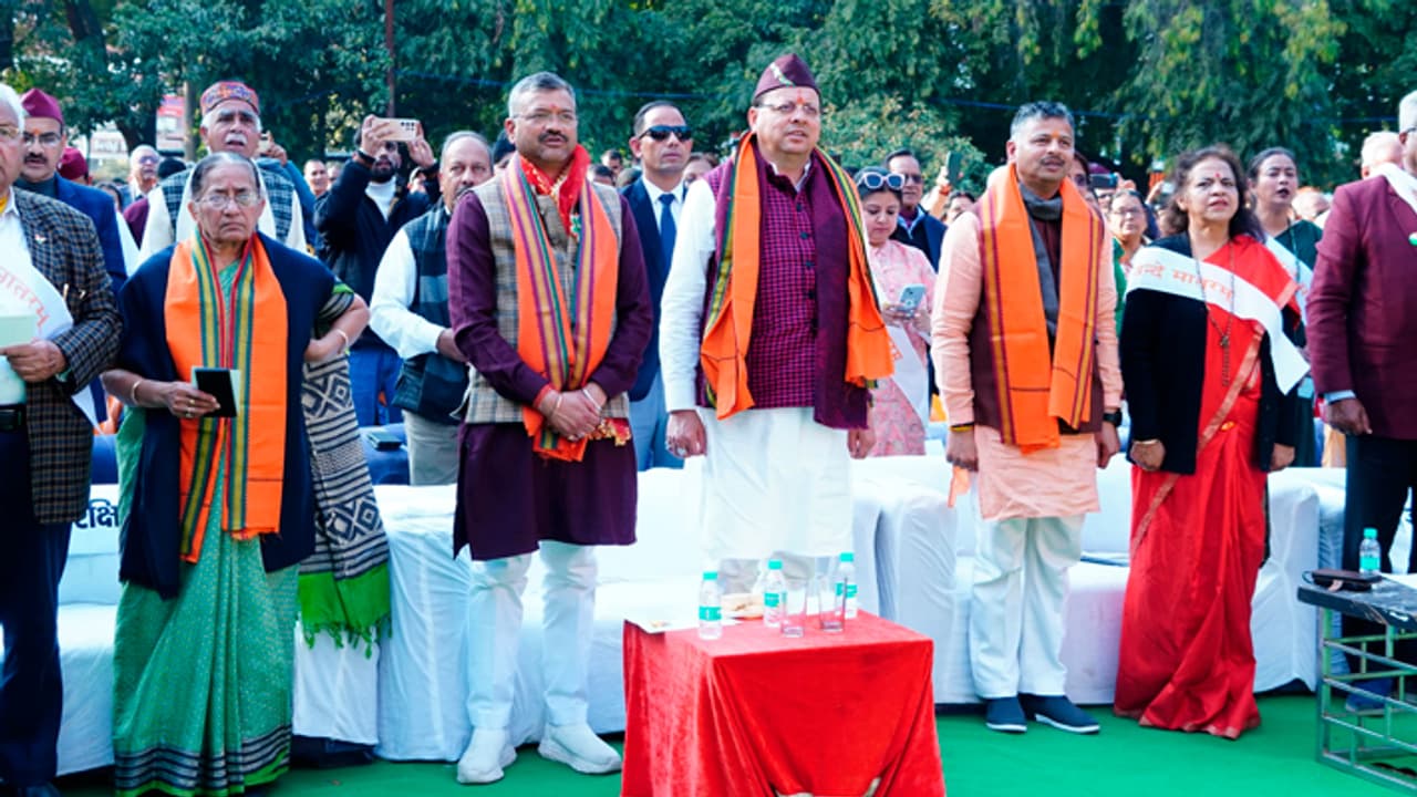 CM Pushkar Singh Dhami at collective Vande Mataram singing program organized by Bharat Vikas Parishad at Dehradun CM Pushkar Singh Dhami at collective Vande Mataram singing program organized by Bharat Vikas Parishad at Dehradun