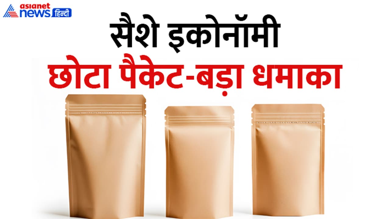 what is sachet economy what is sachet economy