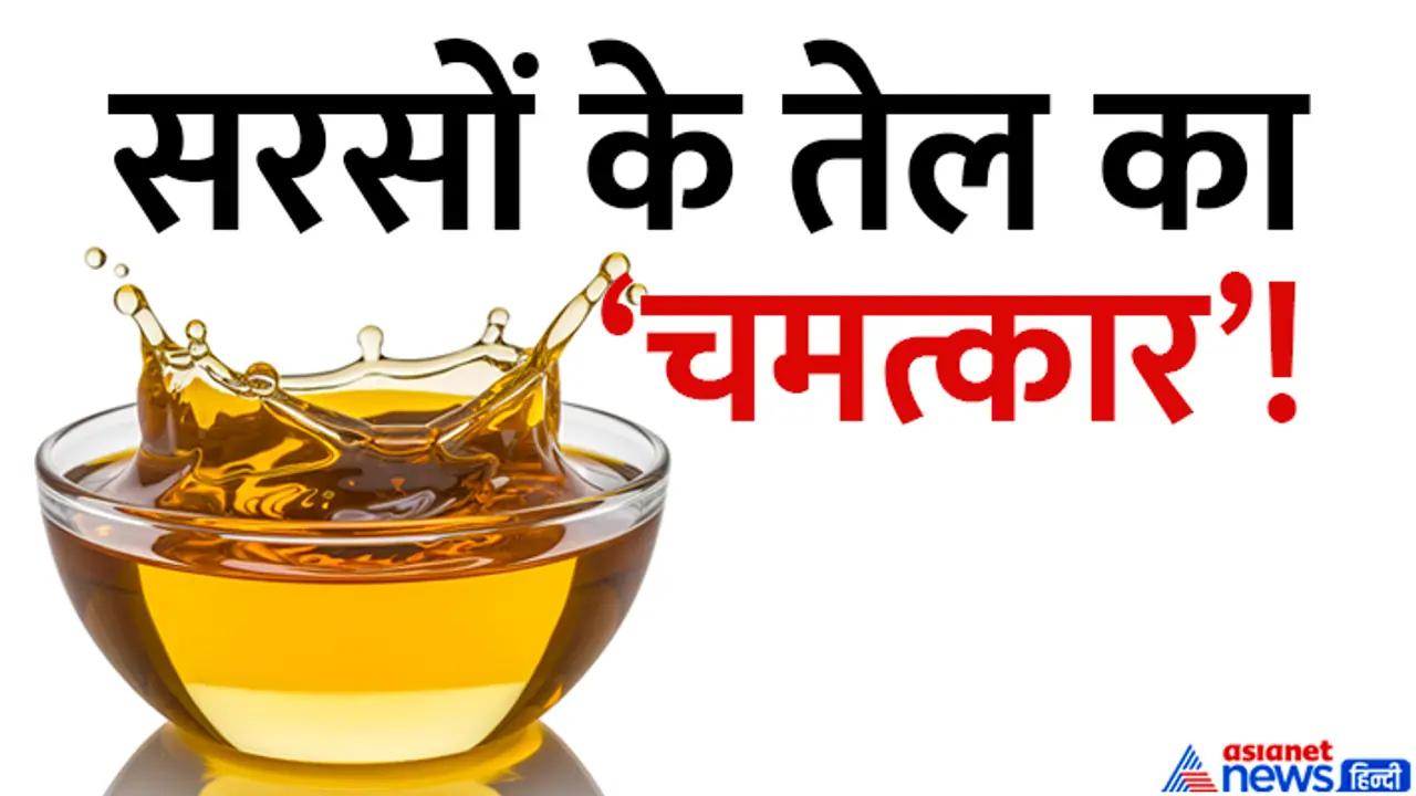 mustard and Sesame oil drops in navel for cure