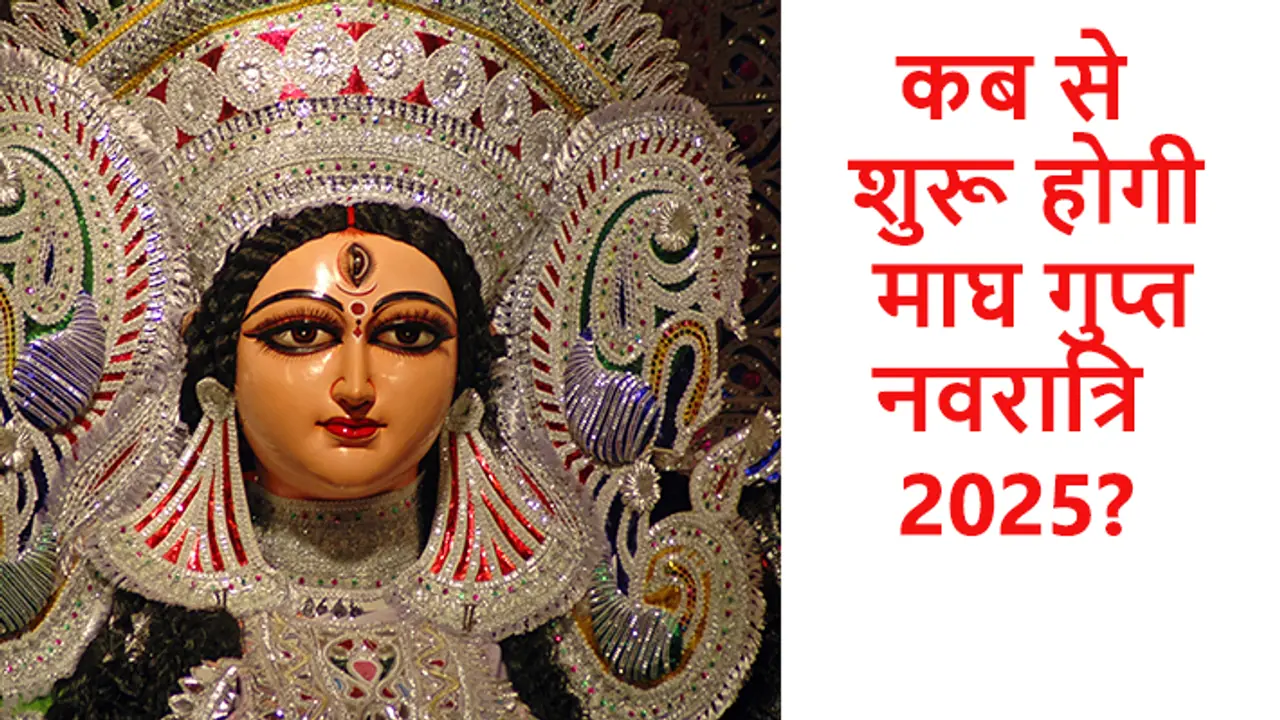 magh gupt navratri 2025 magh gupt navratri 2025