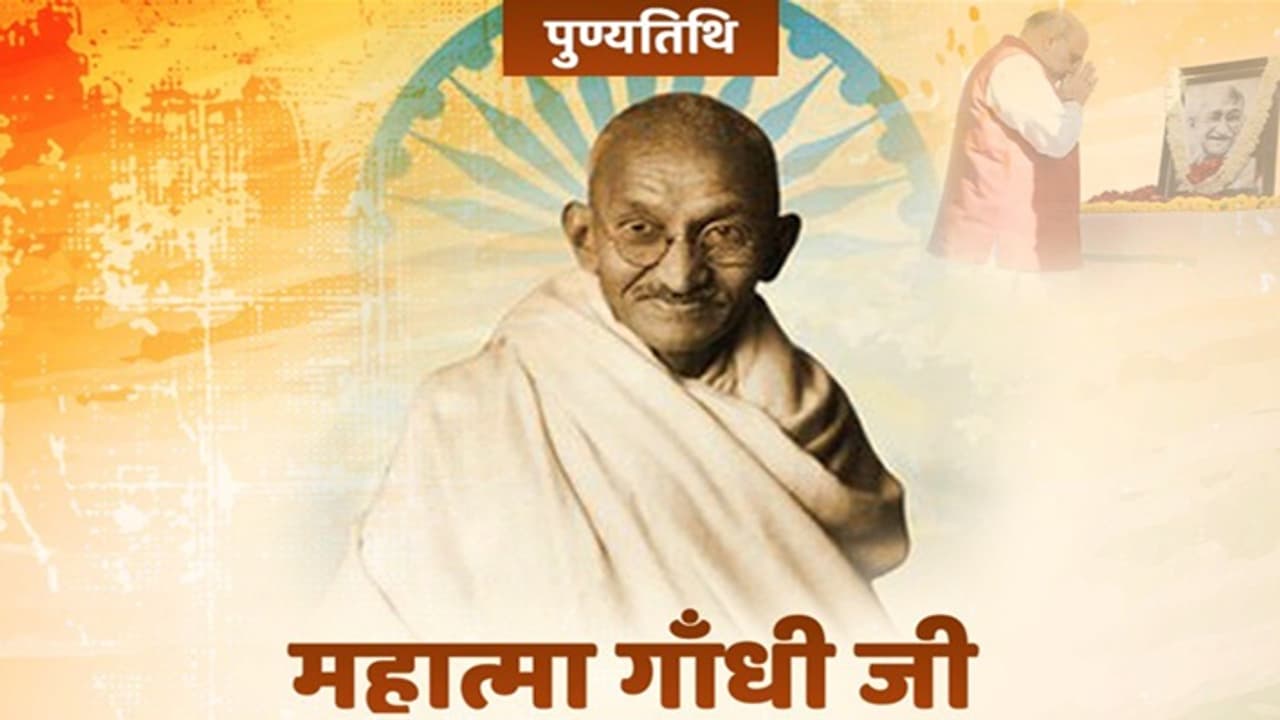 Mahatma Gandhi Mahatma Gandhi