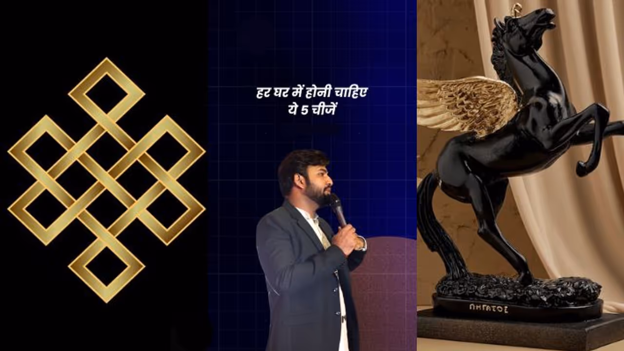 Things every house must have as per Vastu Things every house must have as per Vastu