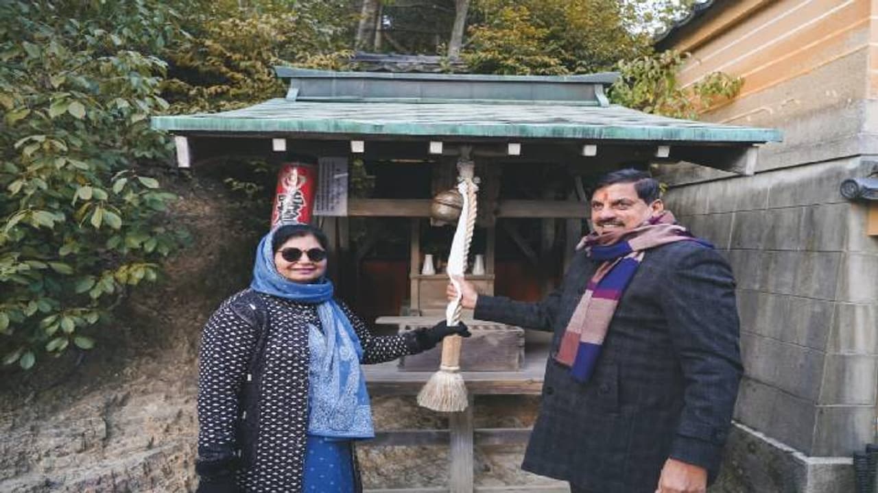 CM MOHAN YADAV CM MOHAN YADAV