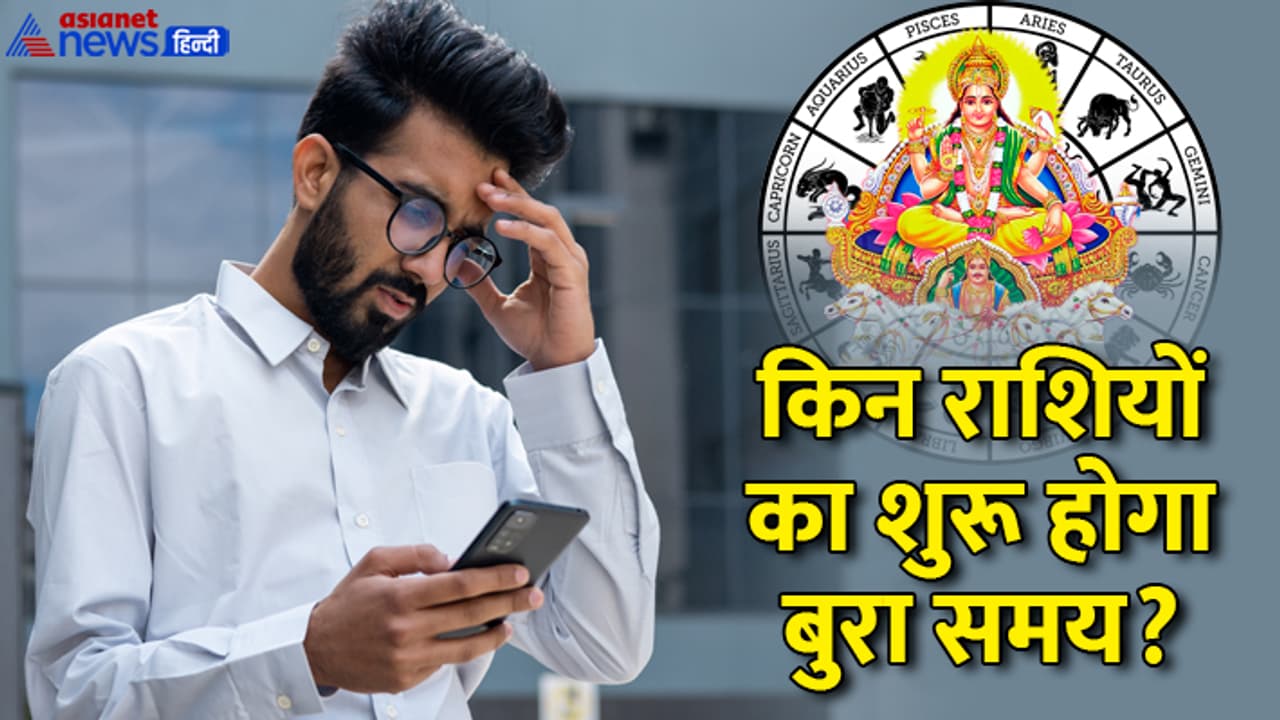 surya rashi parivartan feb rashifal surya rashi parivartan feb rashifal