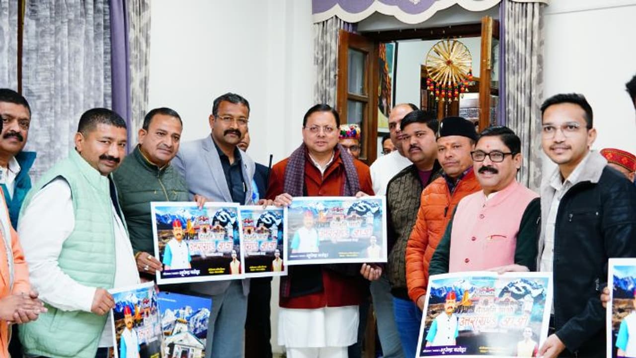 Pushkar Singh Dhami Pushkar Singh Dhami