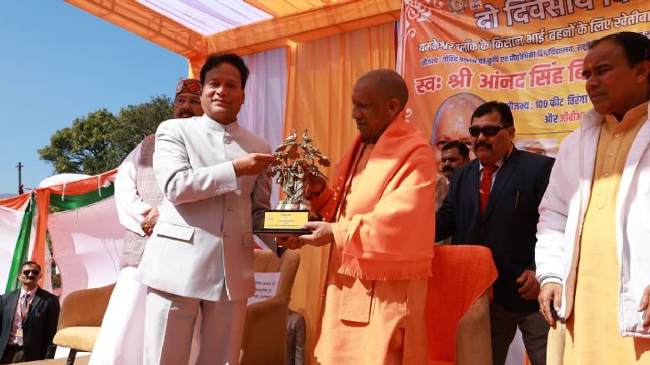 CM Yogi Adityanath CM Yogi Adityanath