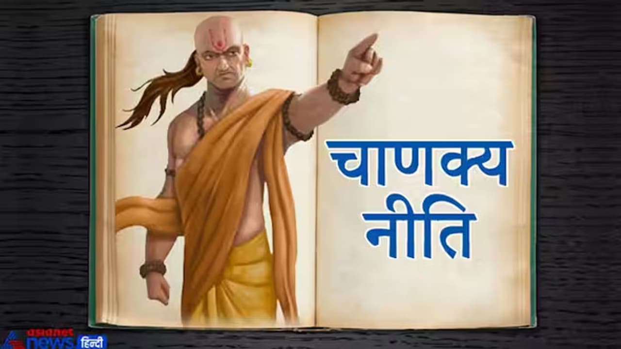 chankya niti 001