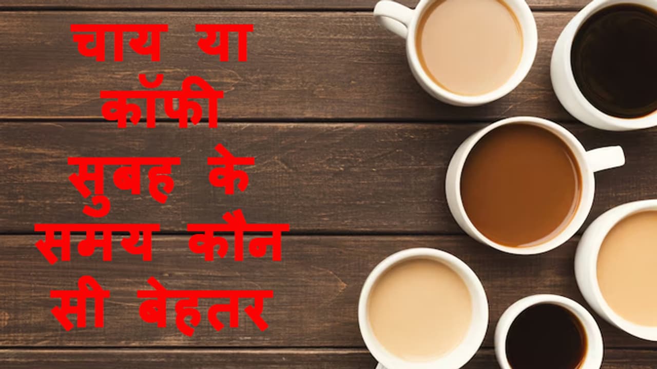 Morning Coffee vs Tea Morning Coffee vs Tea