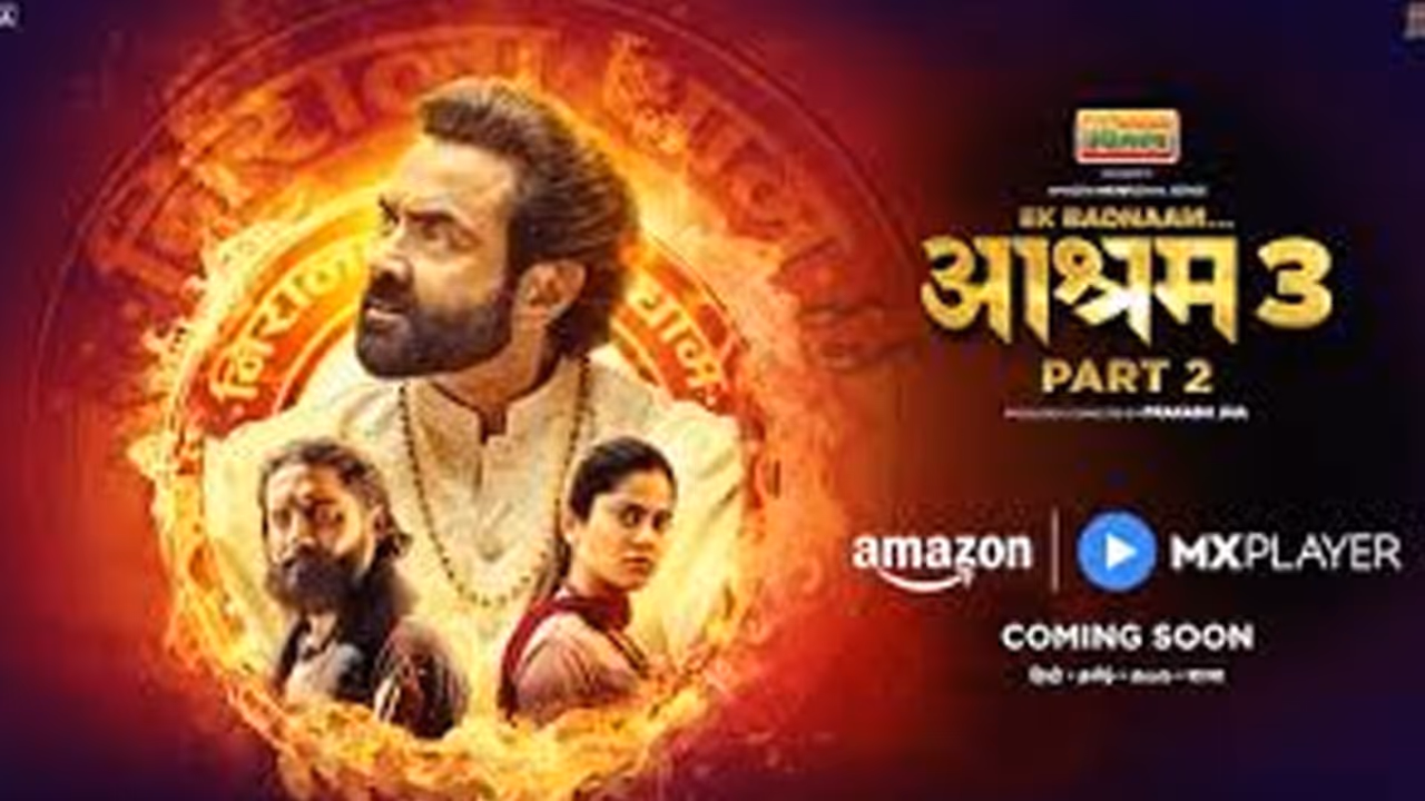 Aashram Season 3 Part 2 Teaser Aashram Season 3 Part 2 Teaser