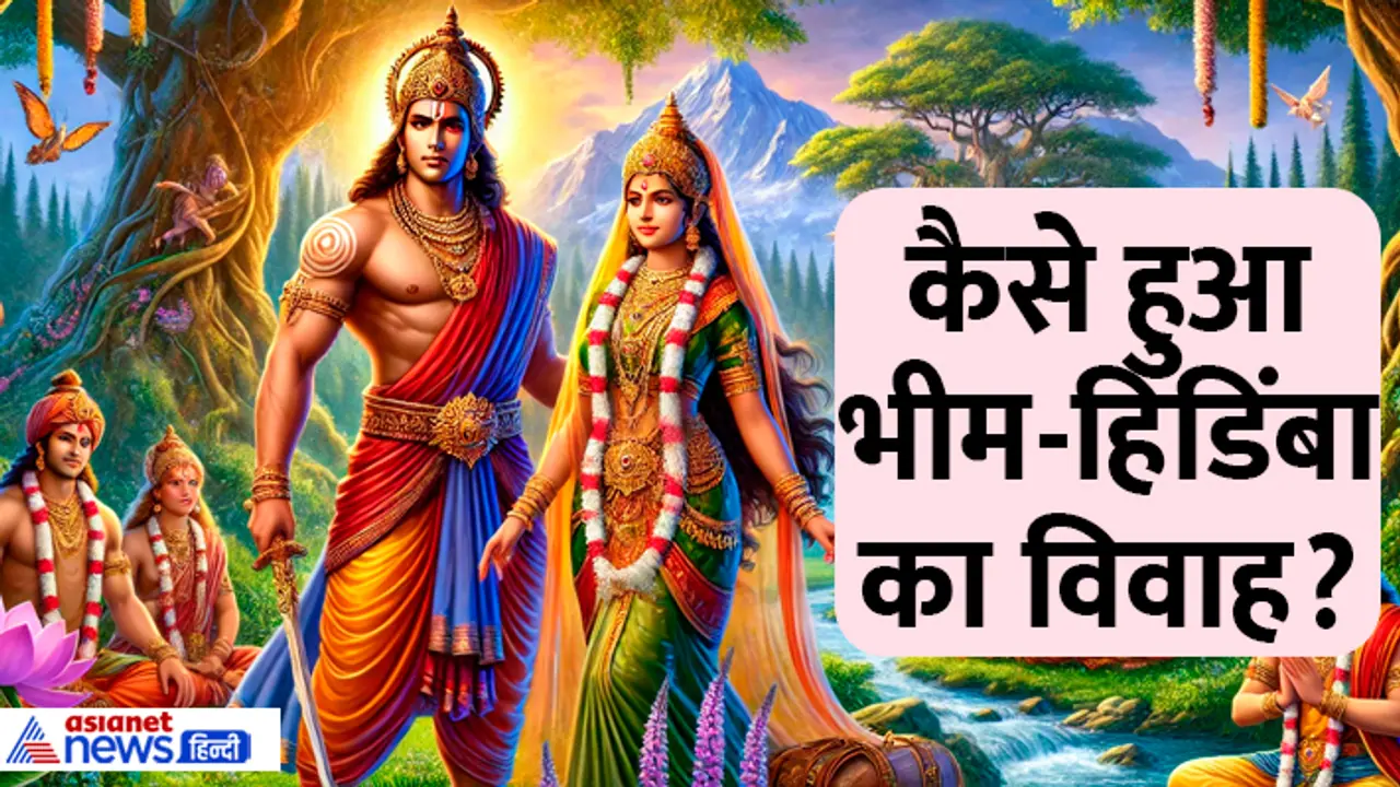 mahabharat bhima hidamba wedding story