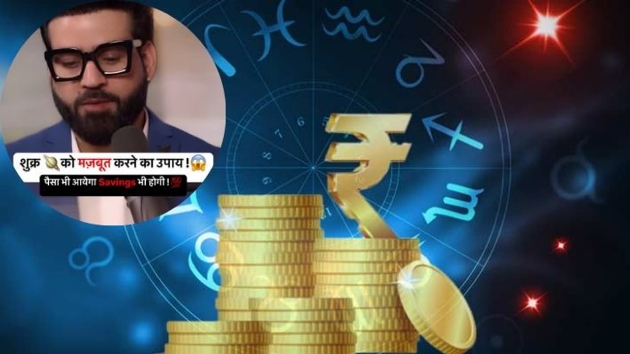 how to strong venus for savings and attract money as per astro expert mandiip chauhan how to strong venus for savings and attract money as per astro expert mandiip chauhan