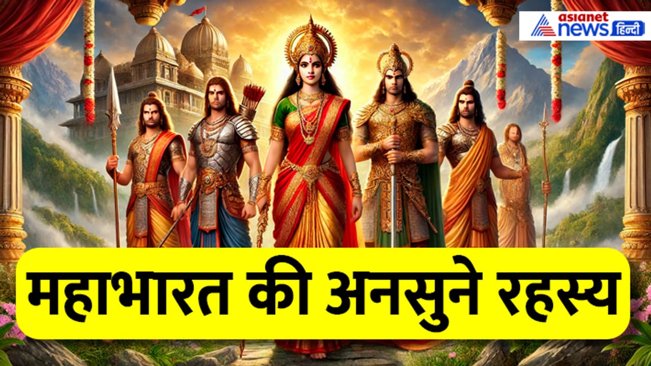 mahabharat draupadi pandav marriage story