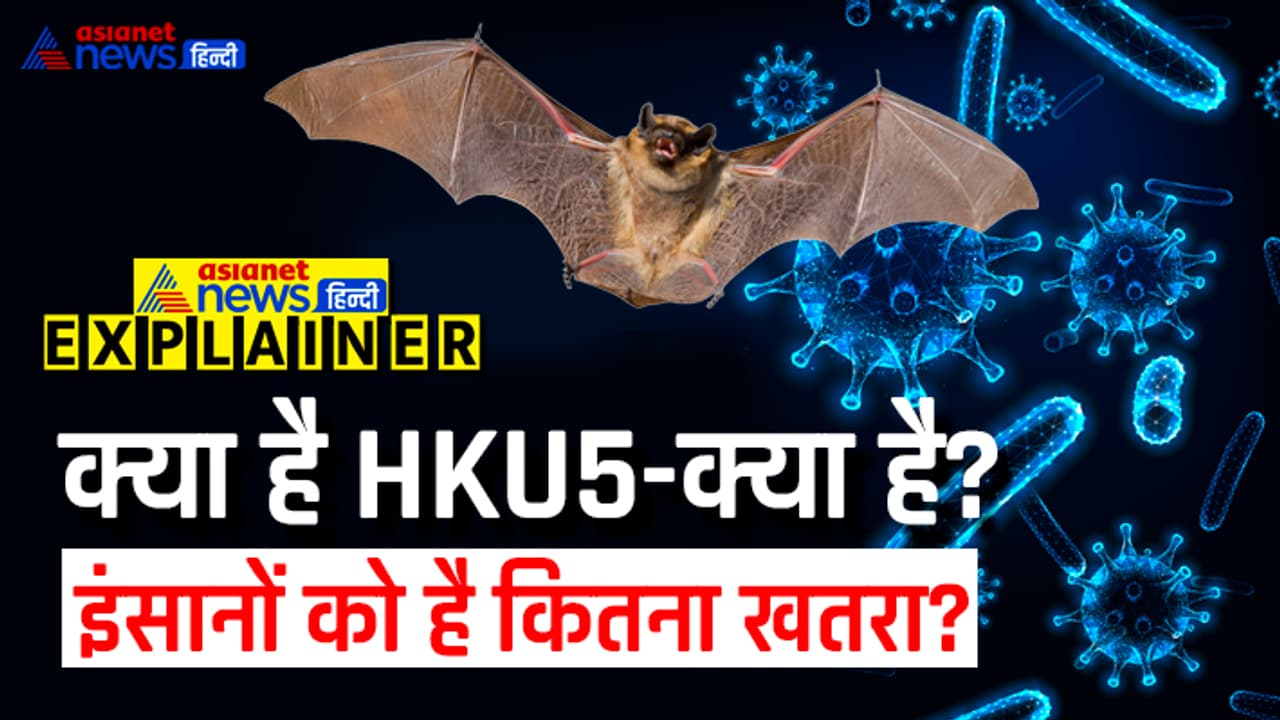 HKU5 CoV 2 HKU5 CoV 2