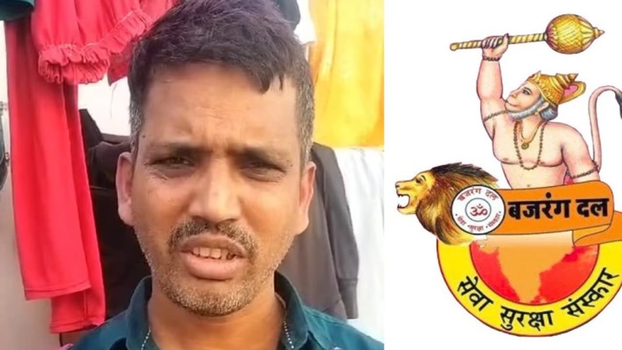 Bajrang Dal