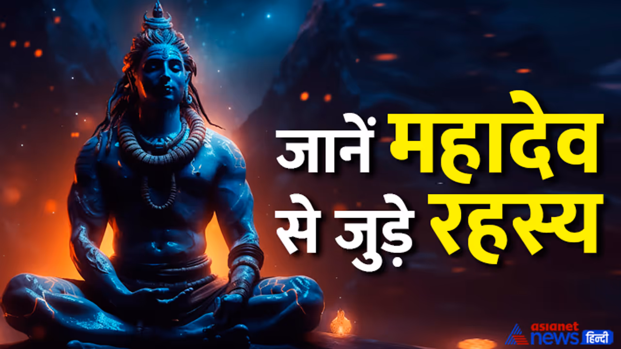 mahashivratri 2025 mahadev secrets mahashivratri 2025 mahadev secrets