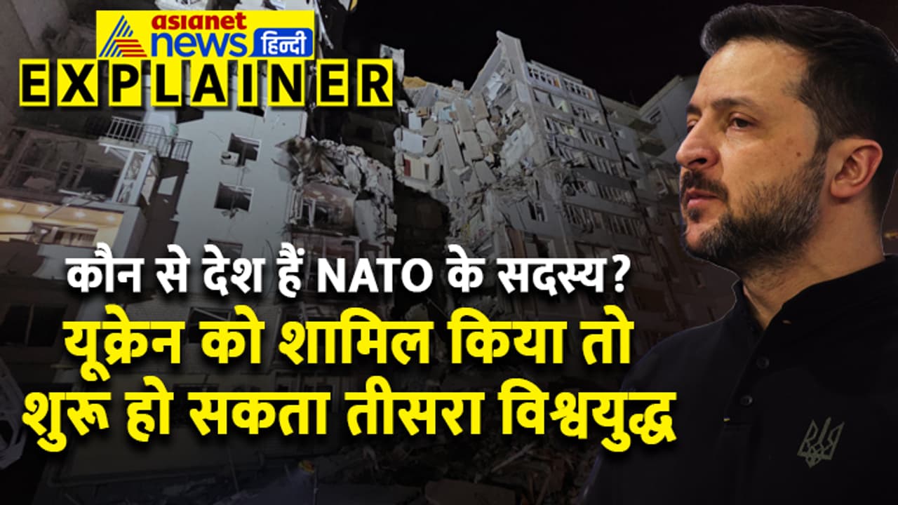 What is NATO 