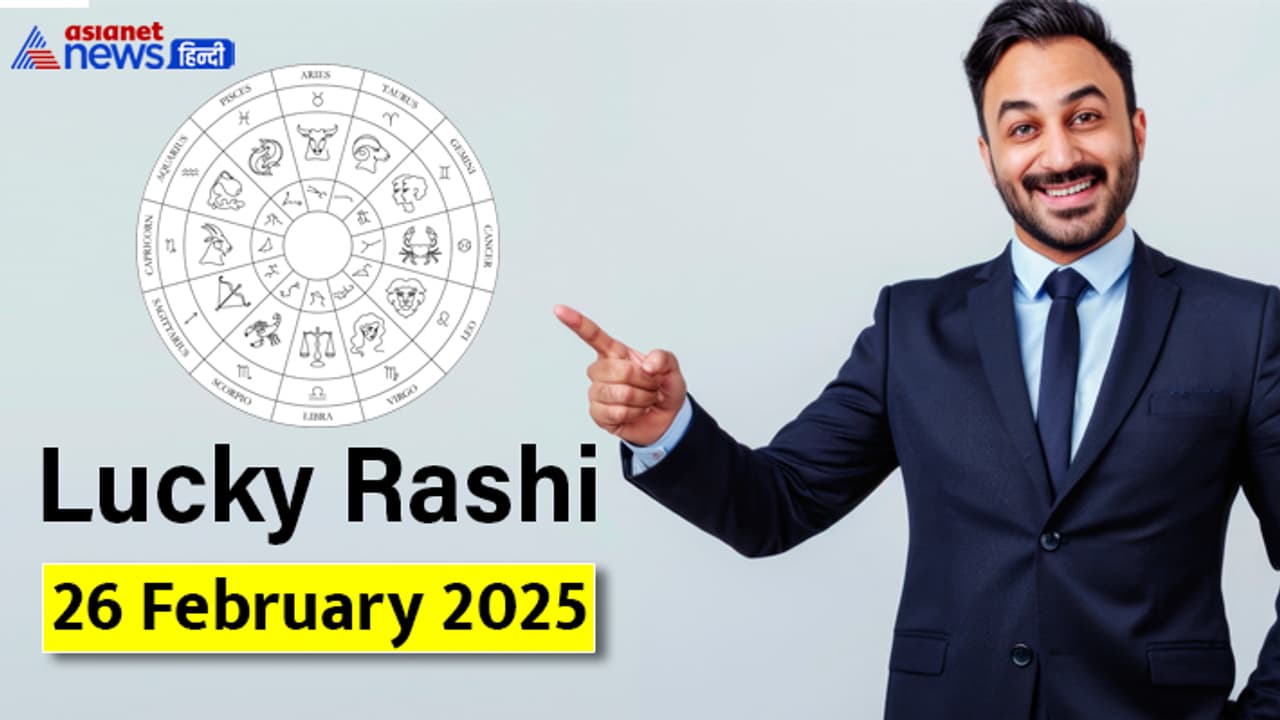 Lucky Rashifal_26 Feb 2025 Lucky Rashifal_26 Feb 2025