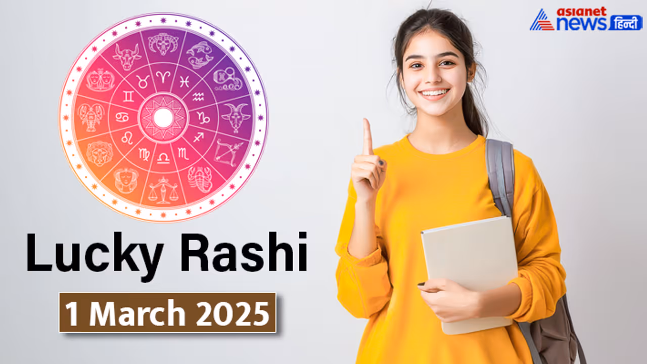 Lucky Rashifal_1 March 2025 Lucky Rashifal_1 March 2025