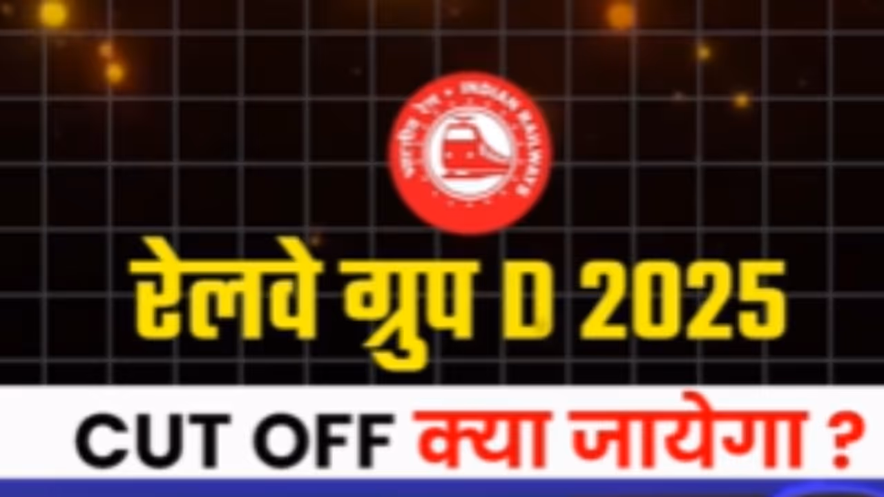 RRB Group D 2025 CUT OFF RRB Group D 2025 CUT OFF