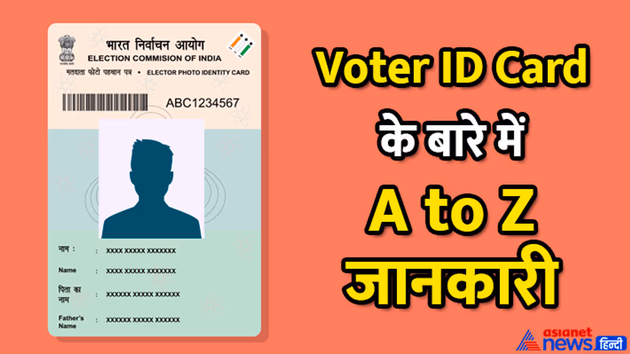 voter ID