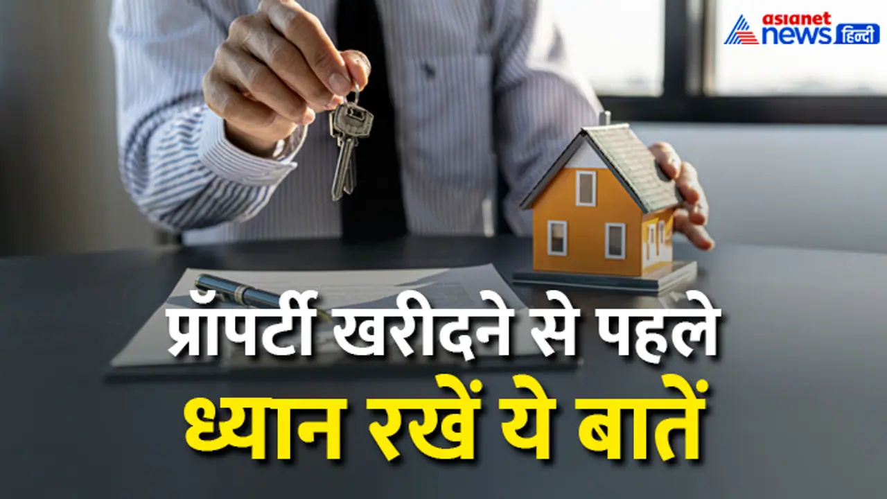 PROPERTY BUYING TIPS PROPERTY BUYING TIPS