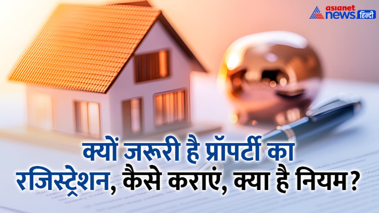 Land Property Registration 