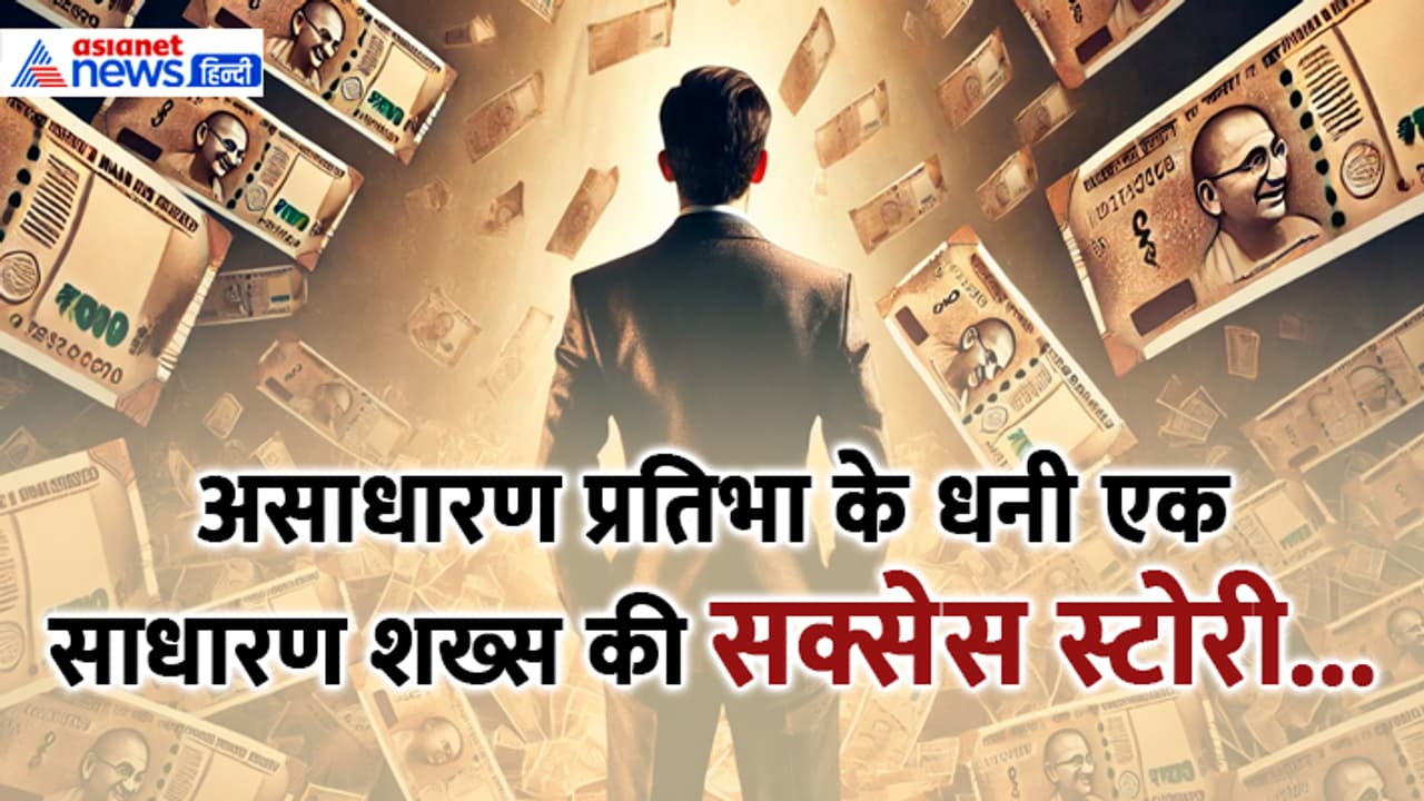 Success Story Businessman Success Story Businessman