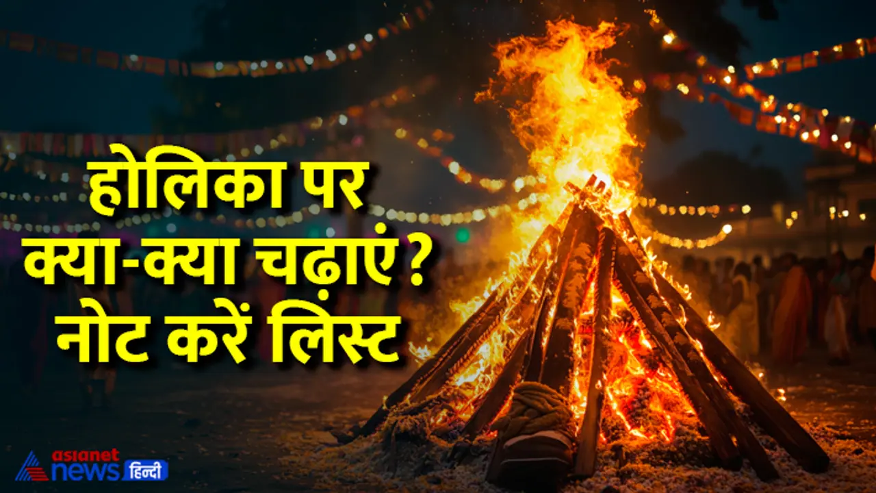 holika dahan puja vidhi holika dahan puja vidhi