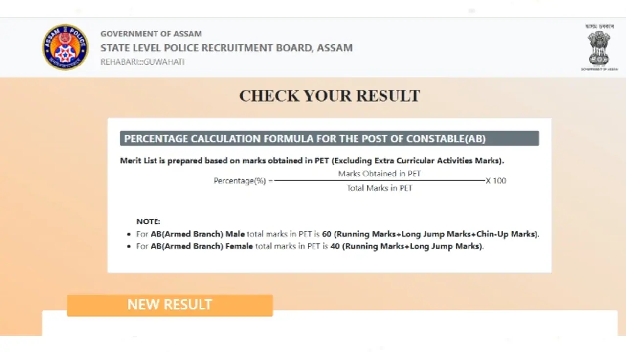 Assam Police Constable PET Results 2025 Out