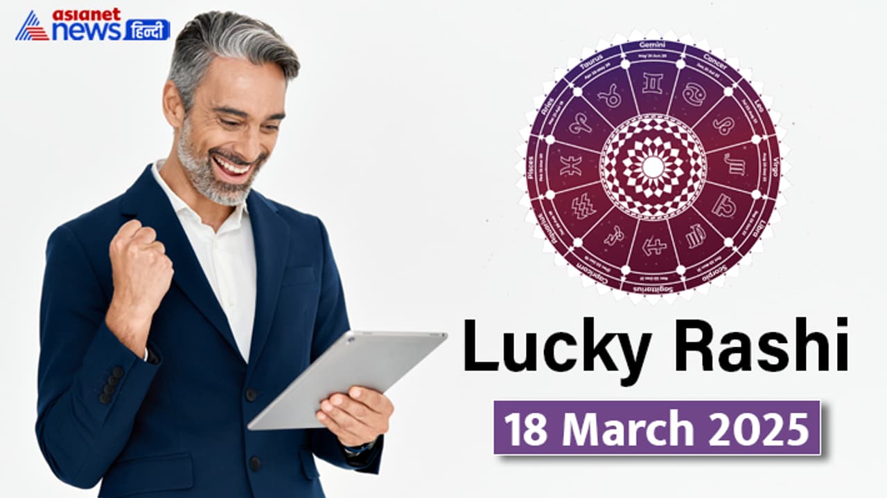Lucky Rashifal_18 March 2025 Lucky Rashifal_18 March 2025