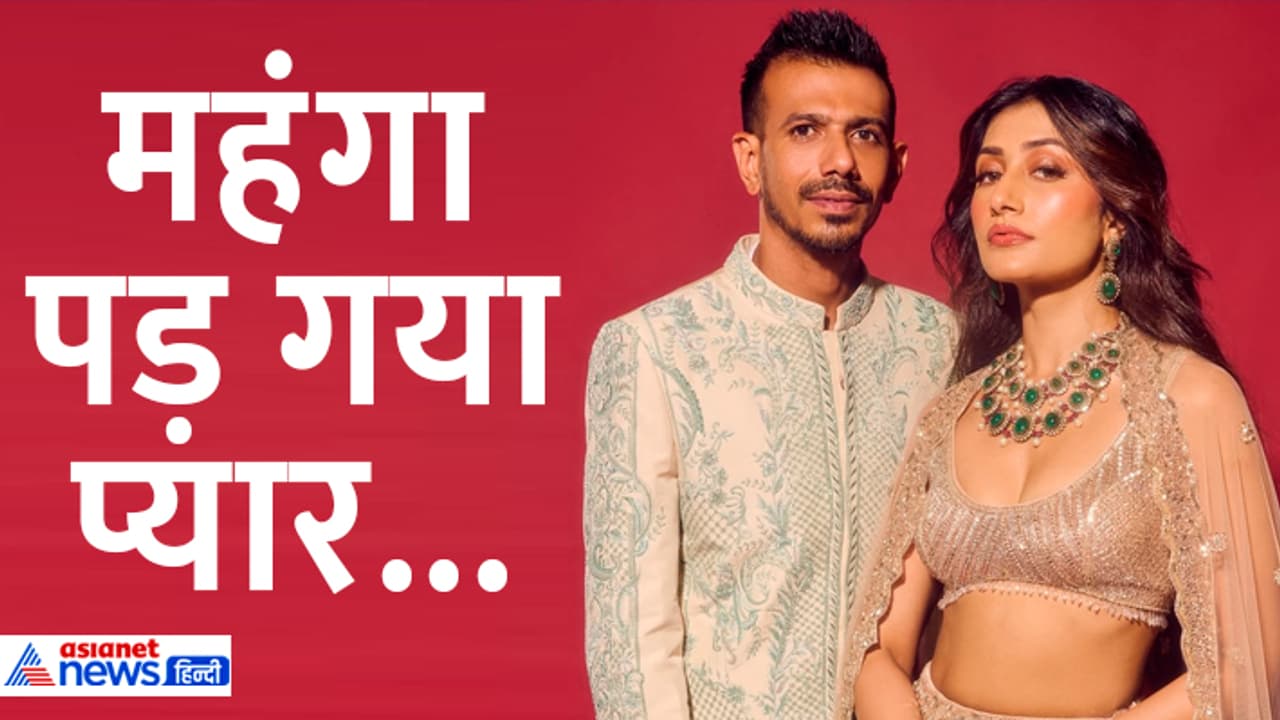 yuzvendra chahal dhanashree verma yuzvendra chahal dhanashree verma