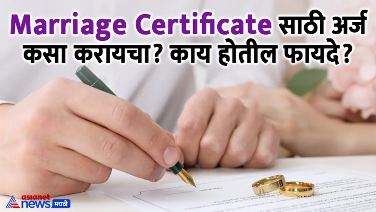marriage certificate marathi guide marriage certificate marathi guide