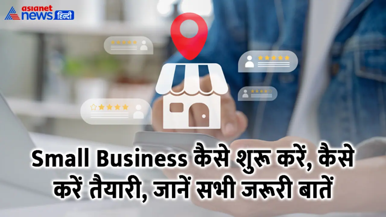 Small Business Guide Small Business Guide