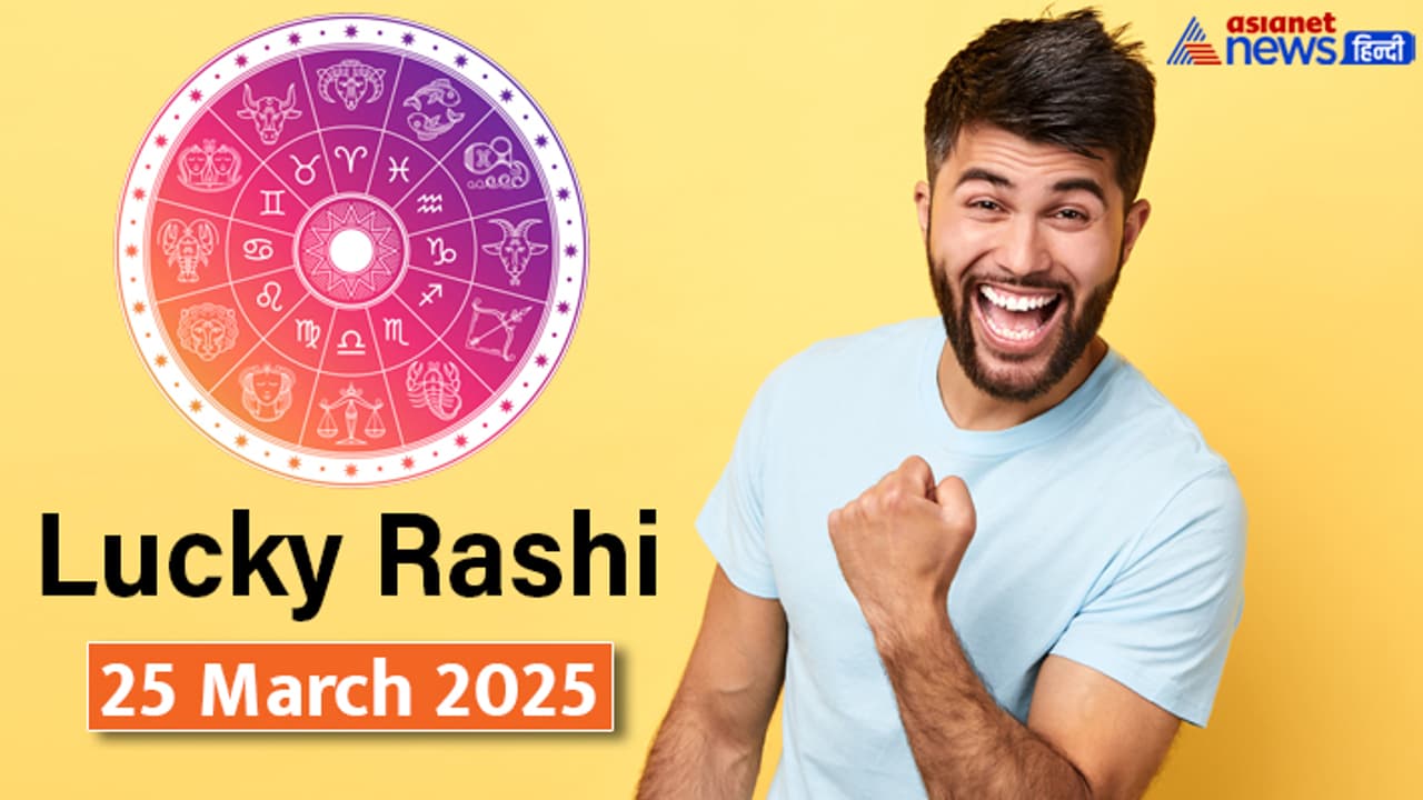 Lucky Rashifal_25 March 2025 Lucky Rashifal_25 March 2025