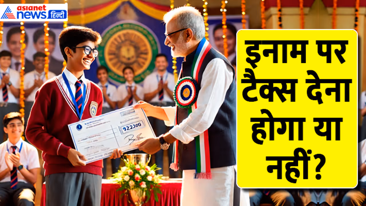 Income Tax on Prize Money Income Tax on Prize Money