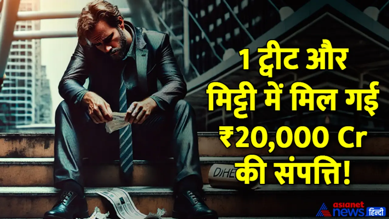 Richest to Bankrupt Story Richest to Bankrupt Story