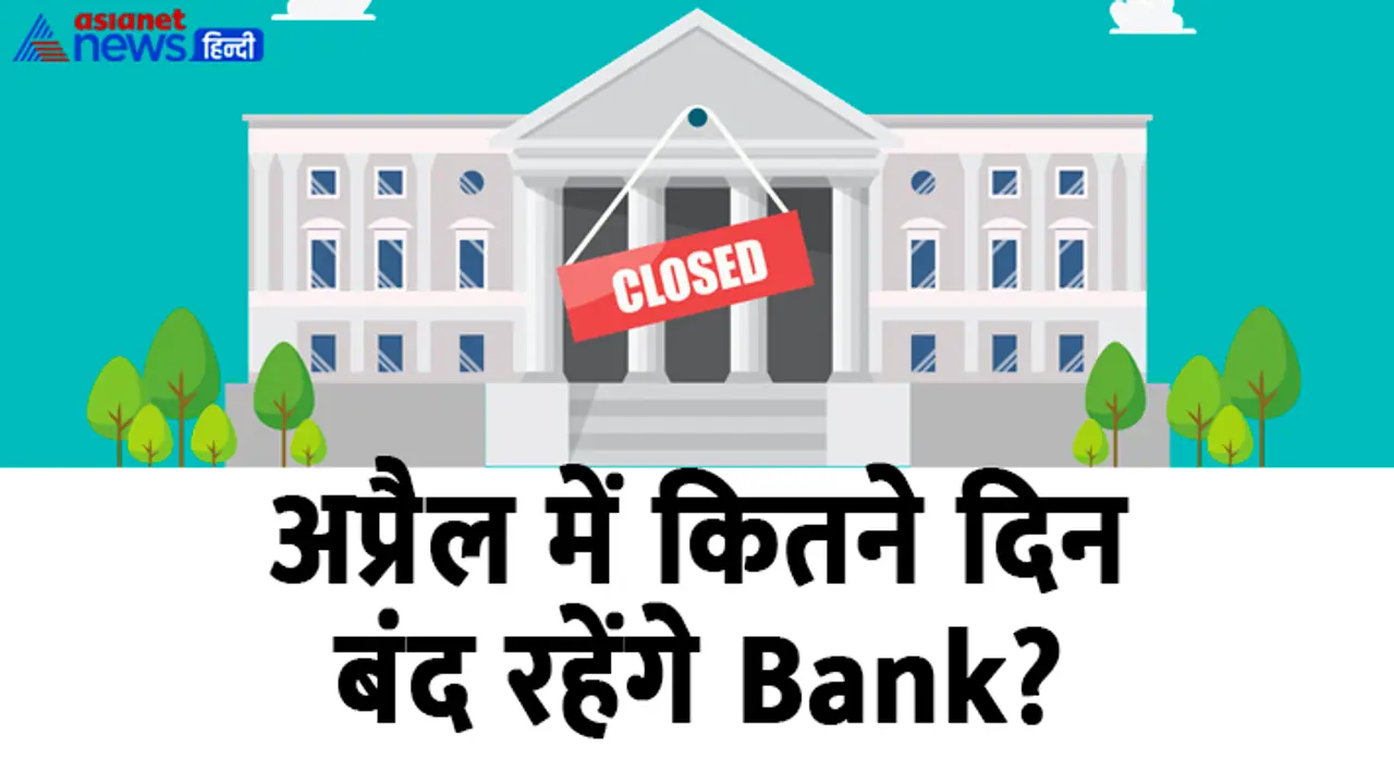 Bank Holidays Bank Holidays