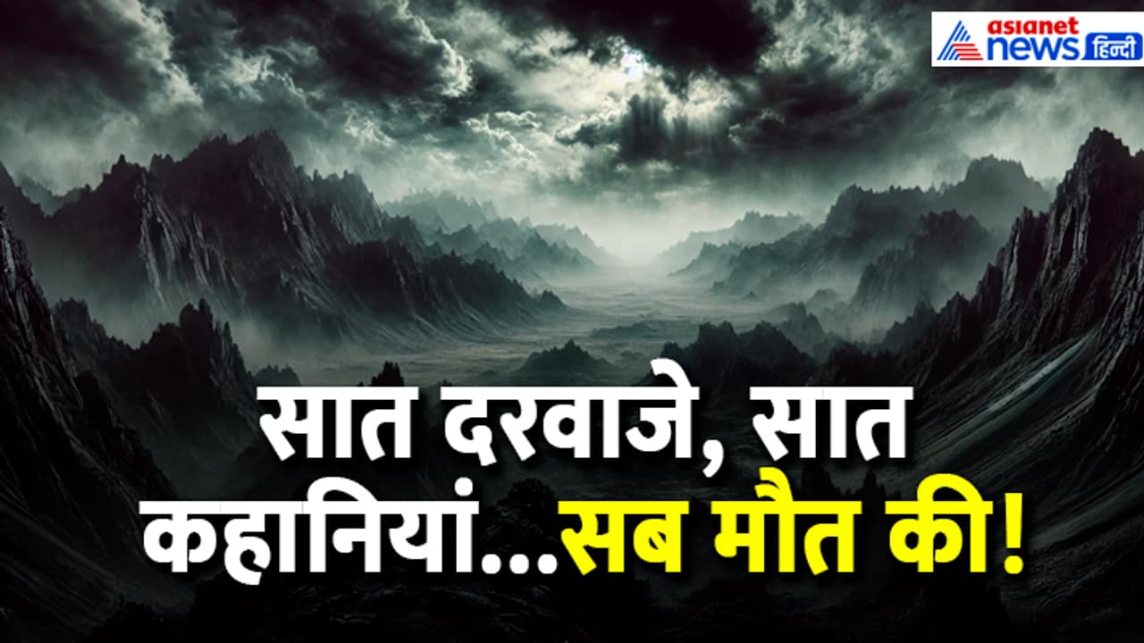 dangerous places on Earth dangerous places on Earth