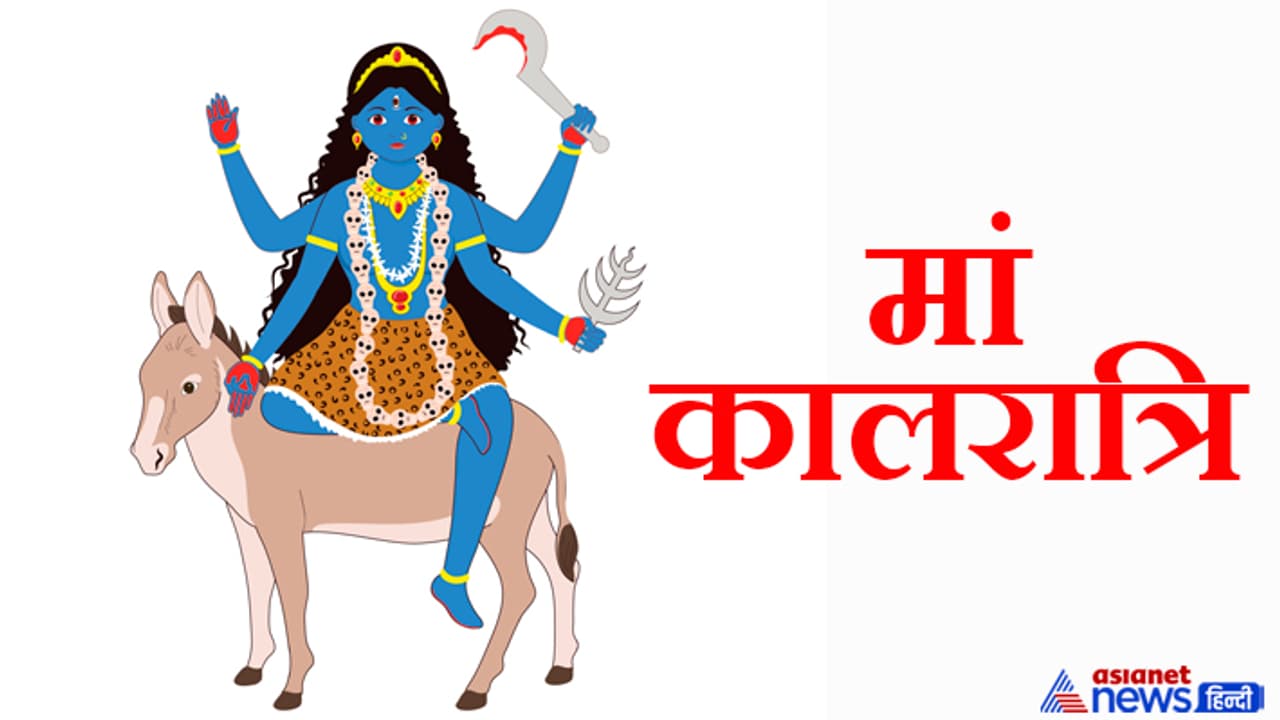 Chaitra Navratri 2025_Kalaratri
