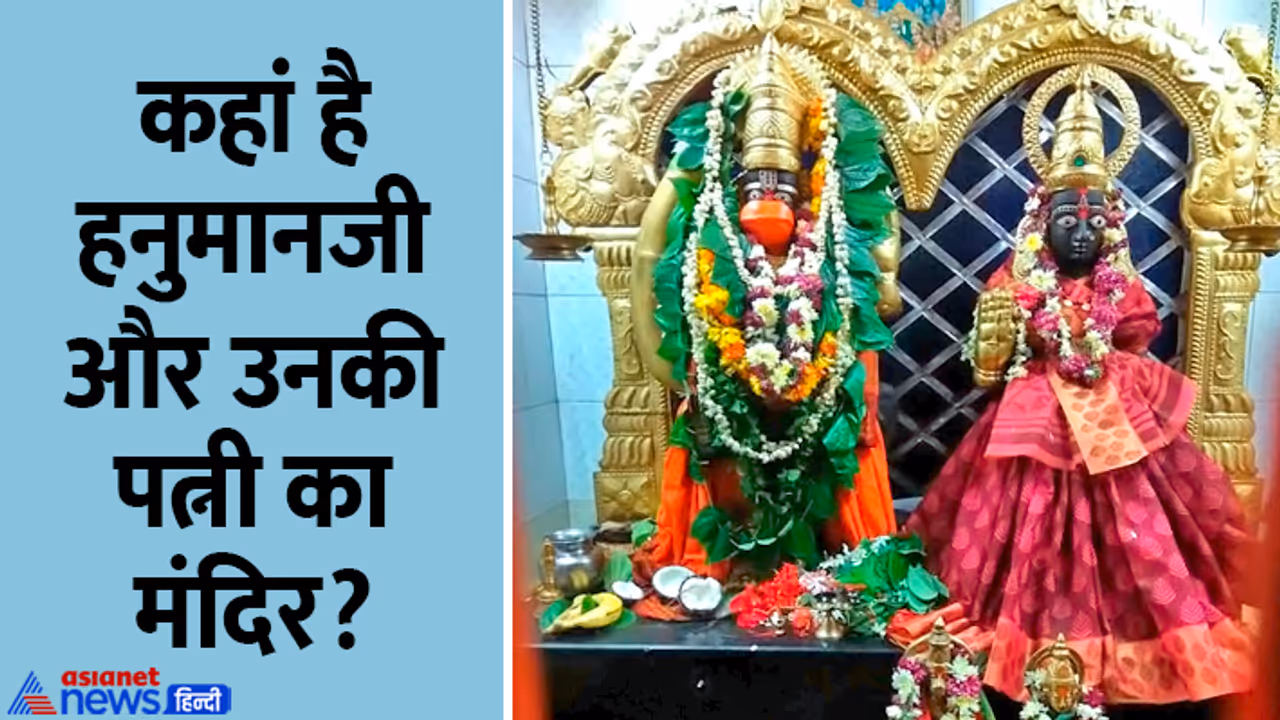 Hanuman Jayanti Sri Suvarchala Sahitha Hanuman Temple