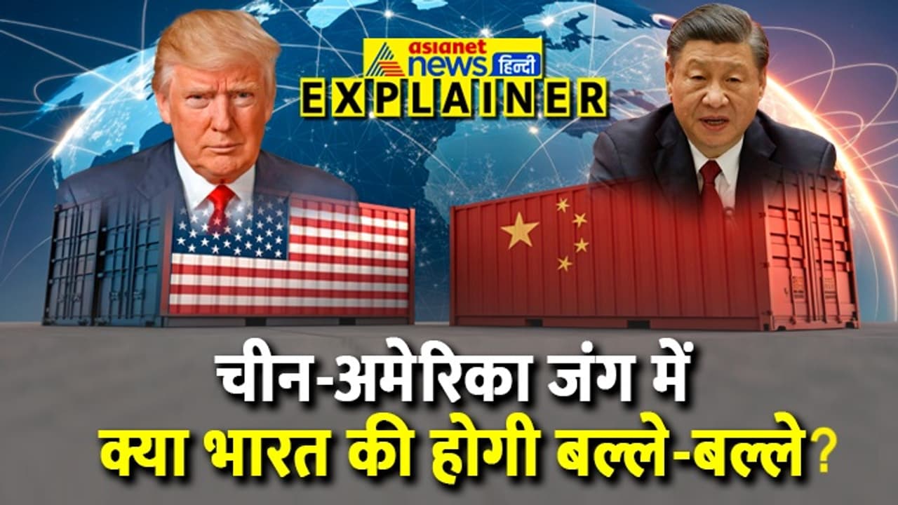 US China Trade War explainer US China Trade War explainer