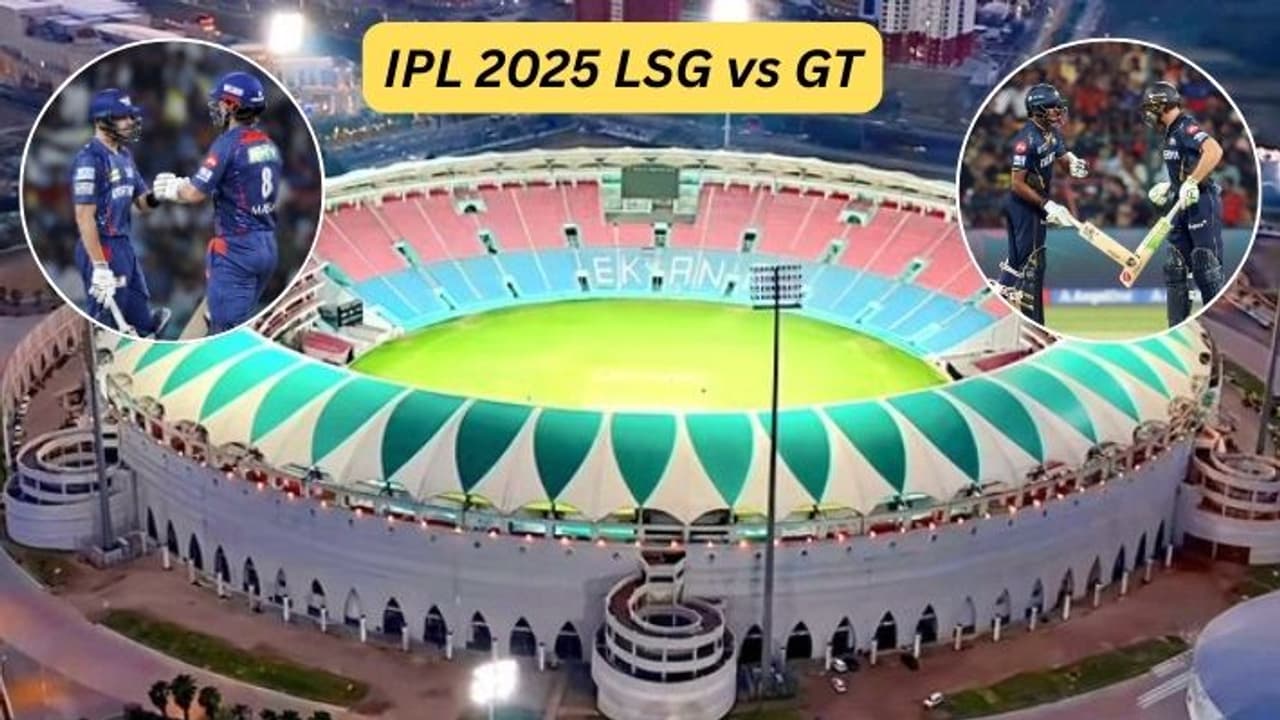 LSG vs GT IPL 2025
