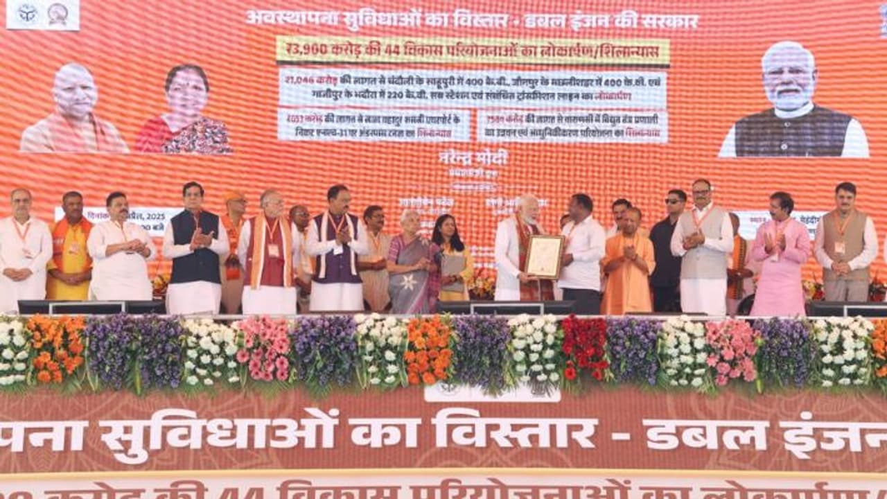 pm modi cm yogi pm modi cm yogi