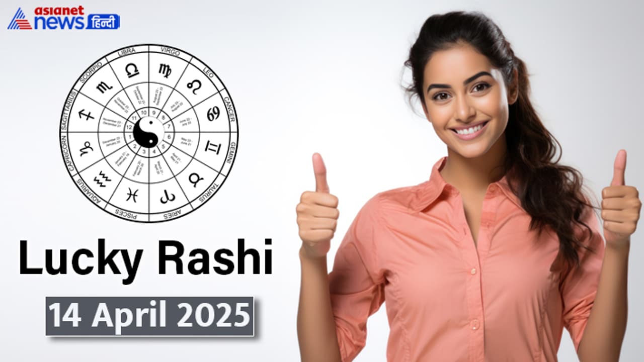 Lucky Rashifal_14 April 2025 Lucky Rashifal_14 April 2025